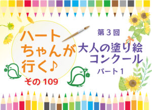 ブログの画像
